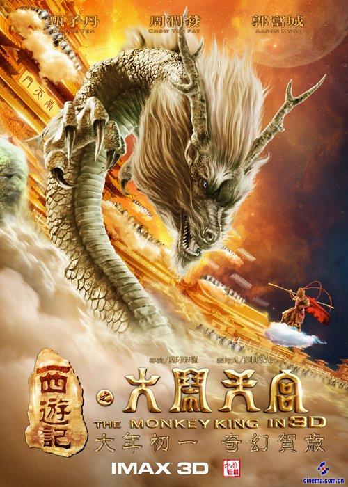 哪里可以做假柜台凭证